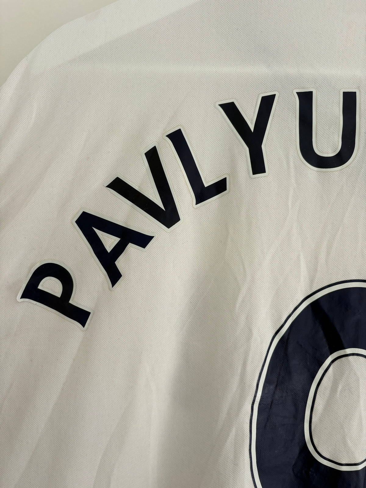 Tottenham 2008/09 Home Shirt - Pavlyuchenko 9 - Extra Large