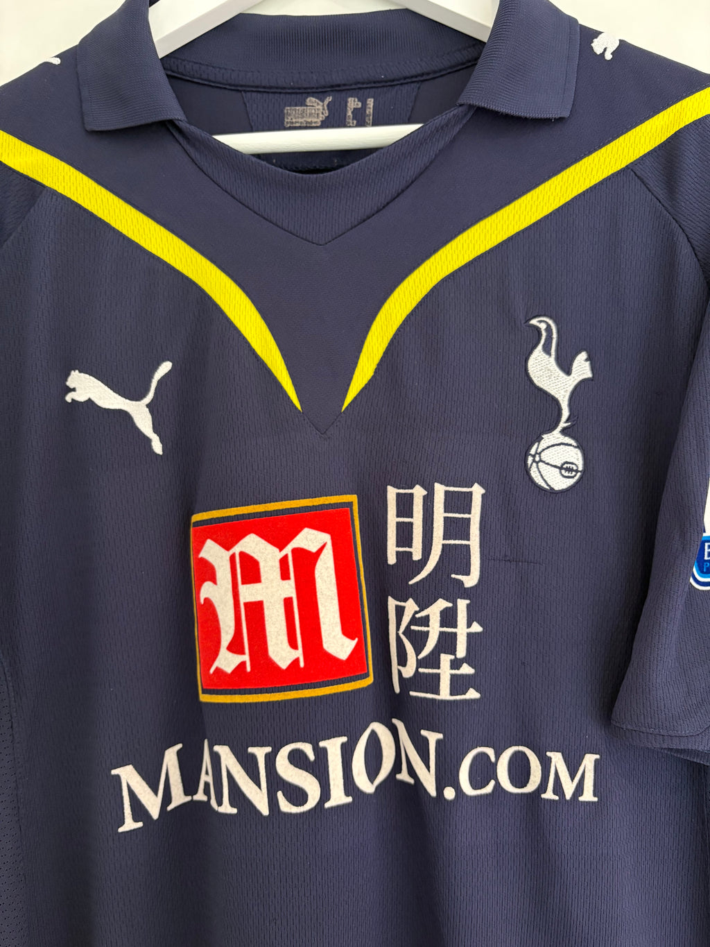 Tottenham 2009/10 Away Shirt - Modrić 14 - Medium