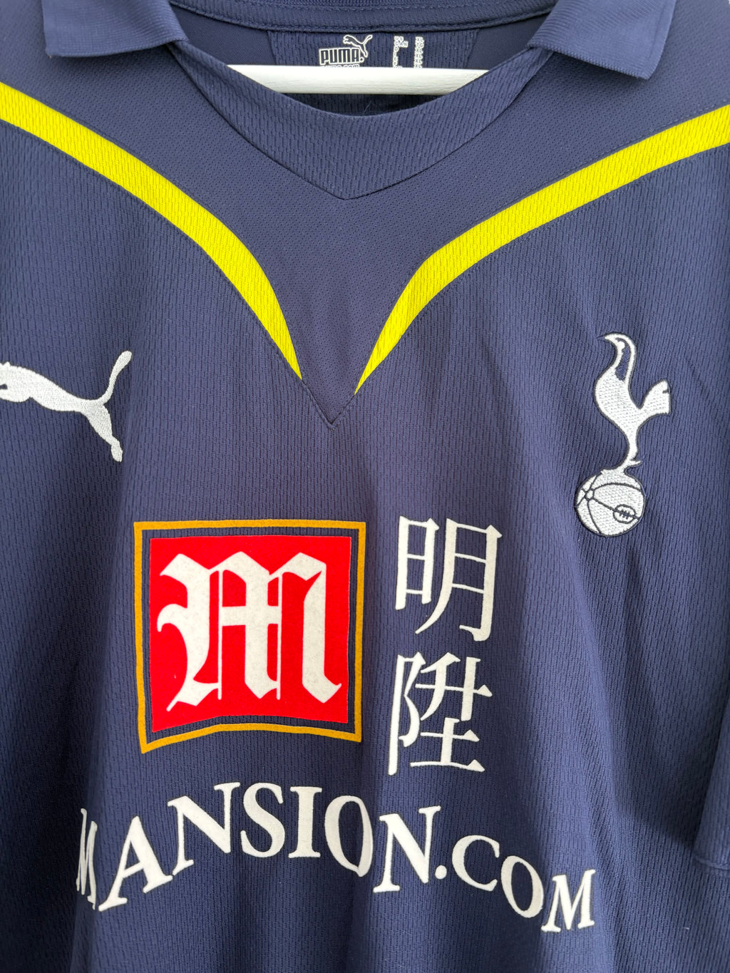 Tottenham 2009/10 Away Shirt - Gudjohnsen 17 - Extra Large