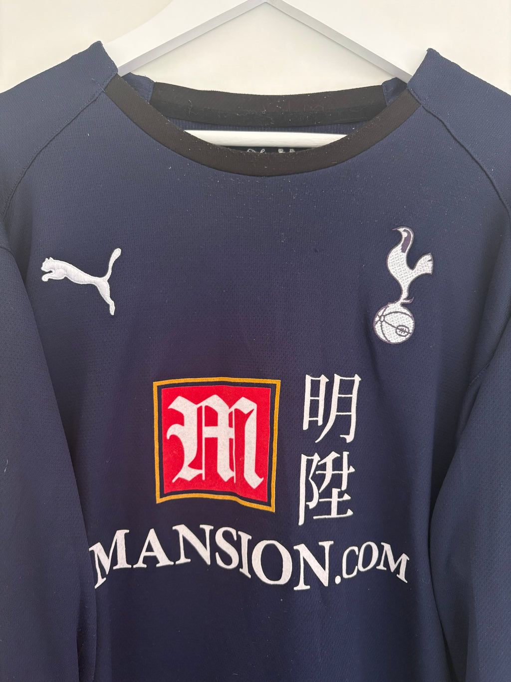 Tottenham 2007/08 Goalkeeper Shirt - Gomes 1 - XL