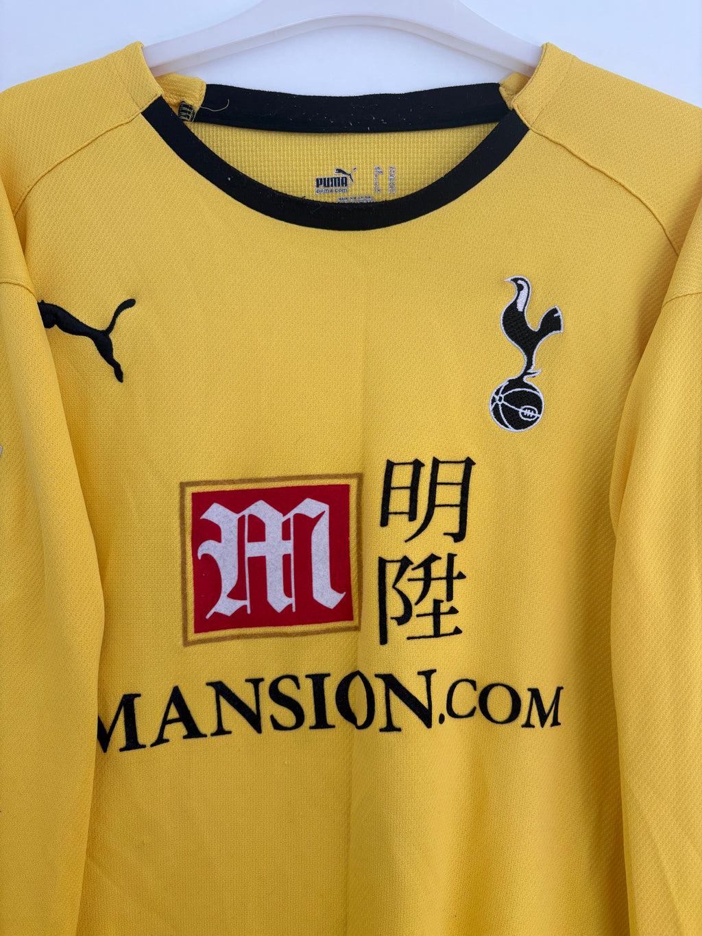 Tottenham 2008/09 Goalkeeper Shirt - Gomes 1 - Extra Large