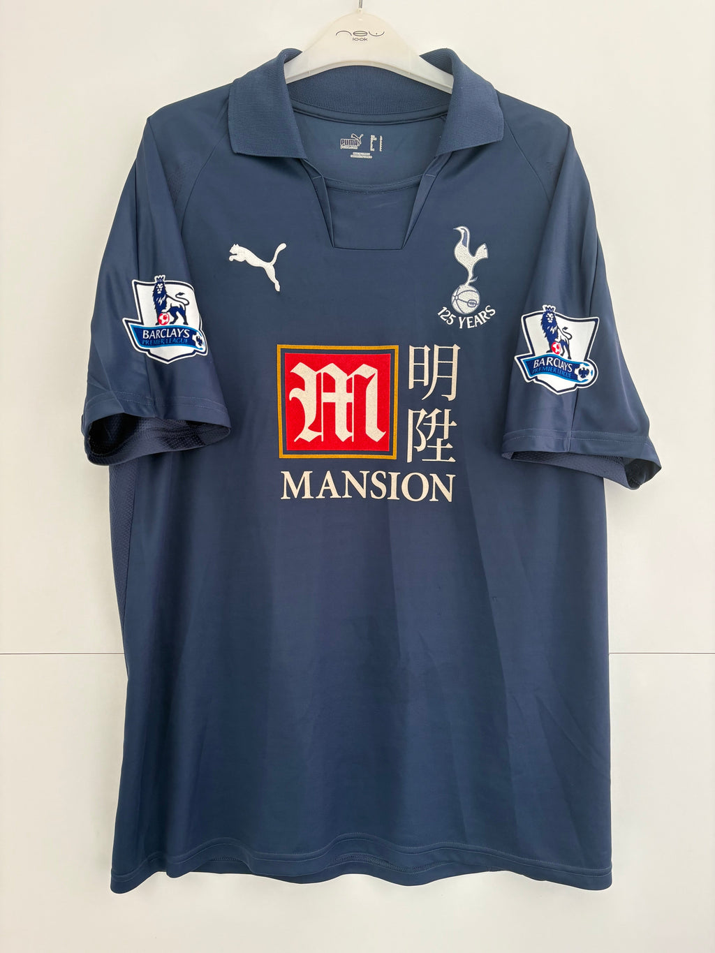 Tottenham 2007/08 Away Shirt - Bale 16 - Large
