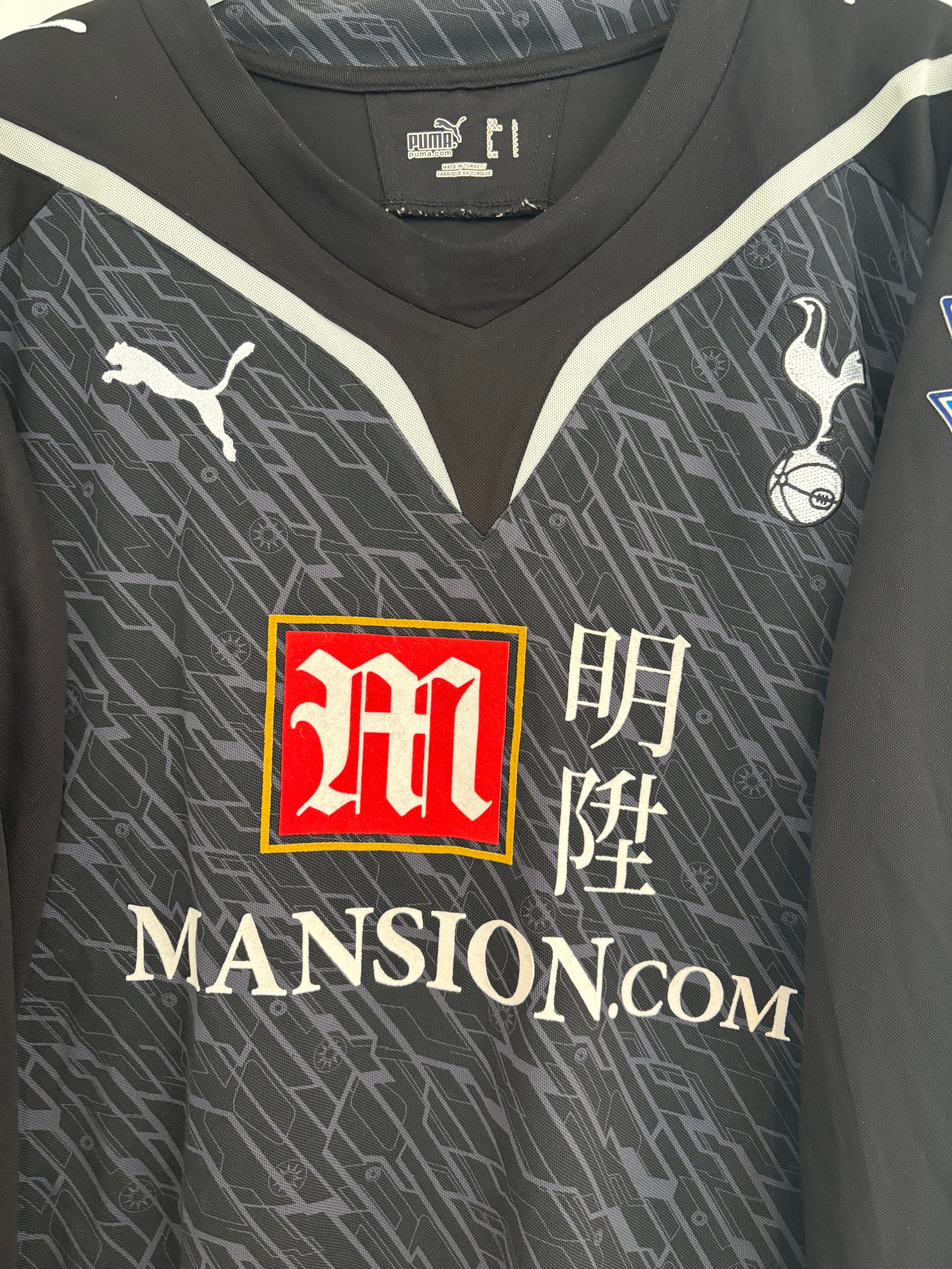 Tottenham 2009/10 Goalkeeper Shirt - Gomes 1 - Large