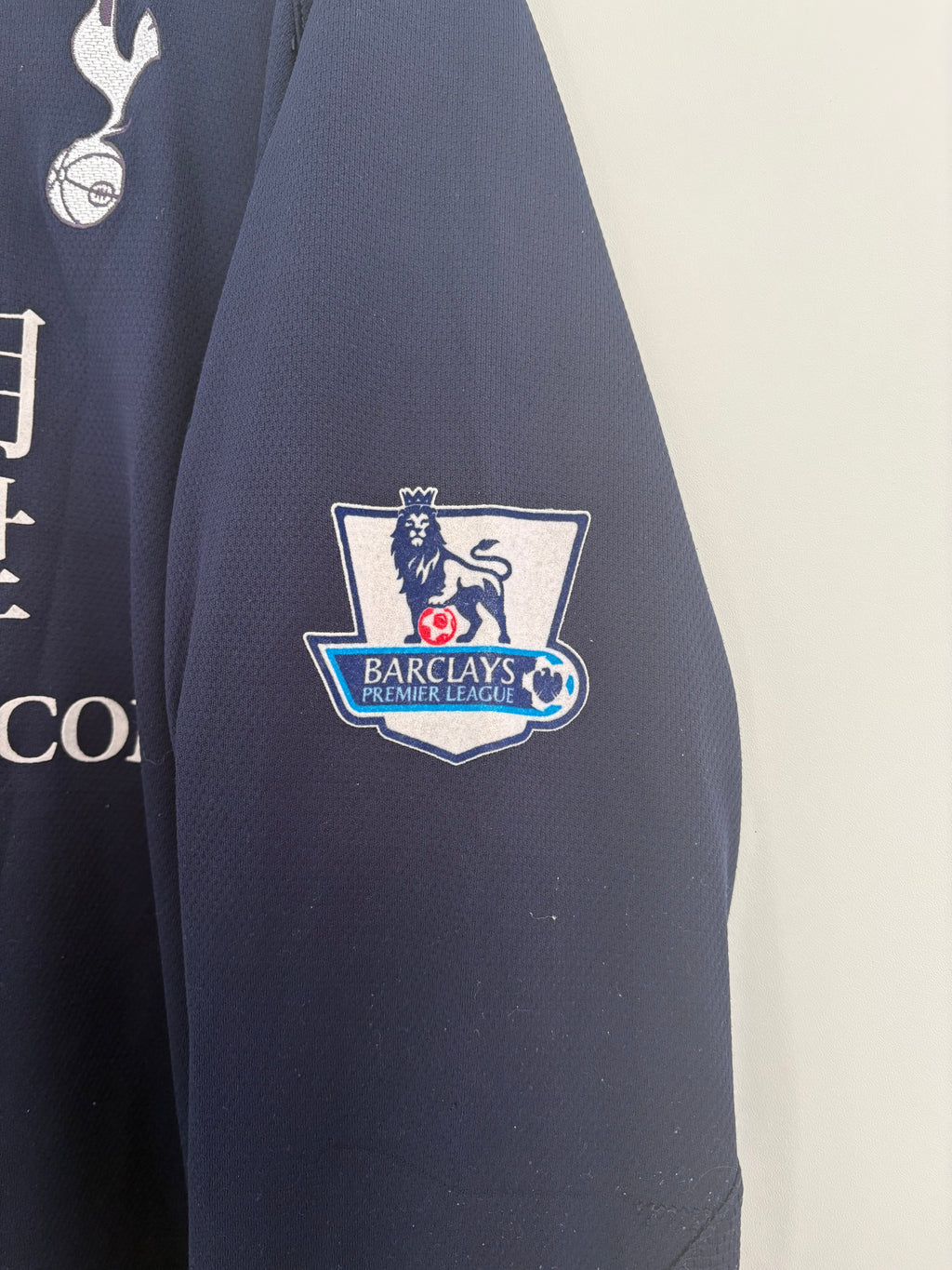 Tottenham 2007/08 Goalkeeper Shirt - Gomes 1 - XL