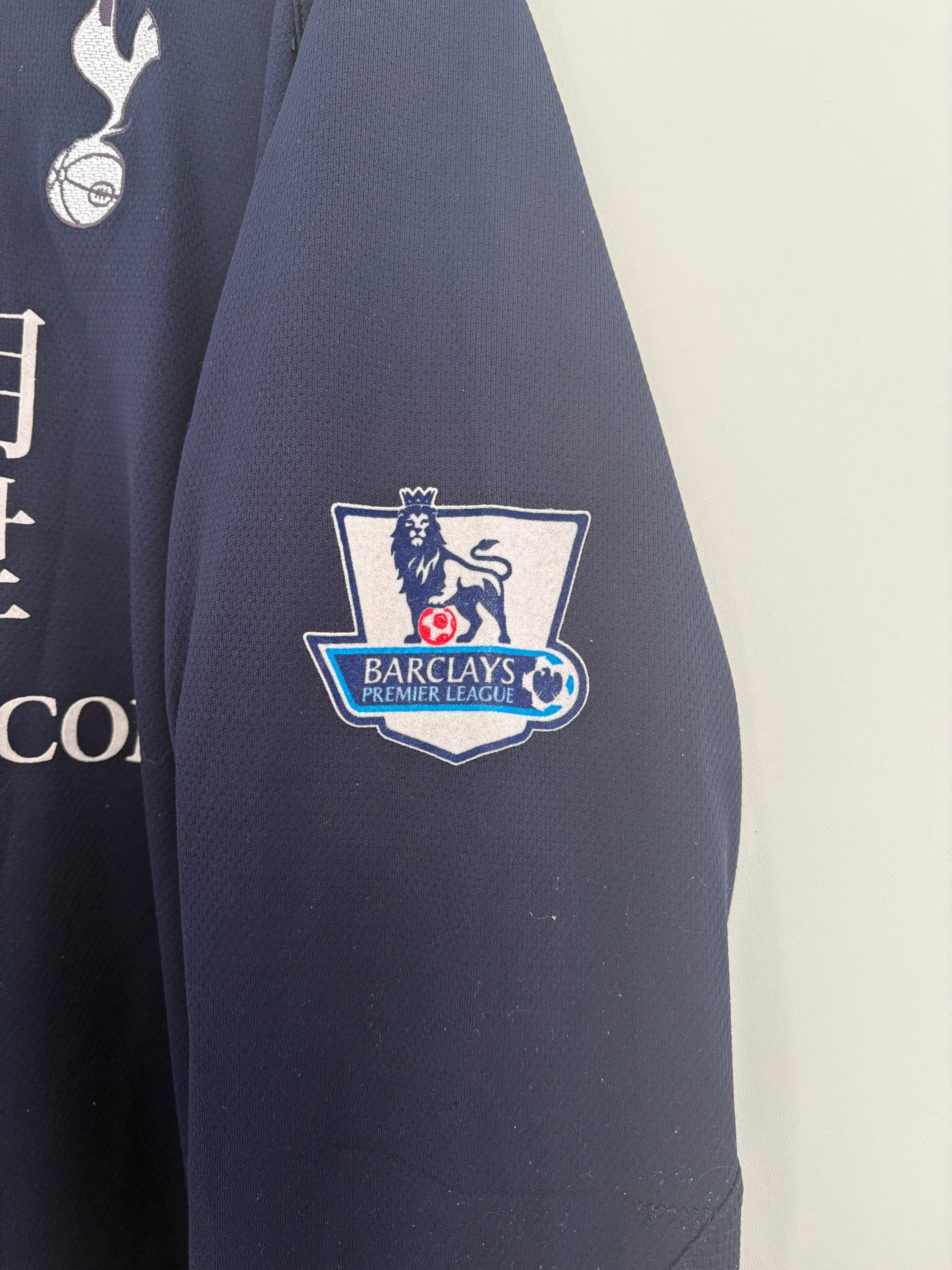 Tottenham 2007/08 Goalkeeper Shirt - Gomes 1 - XL