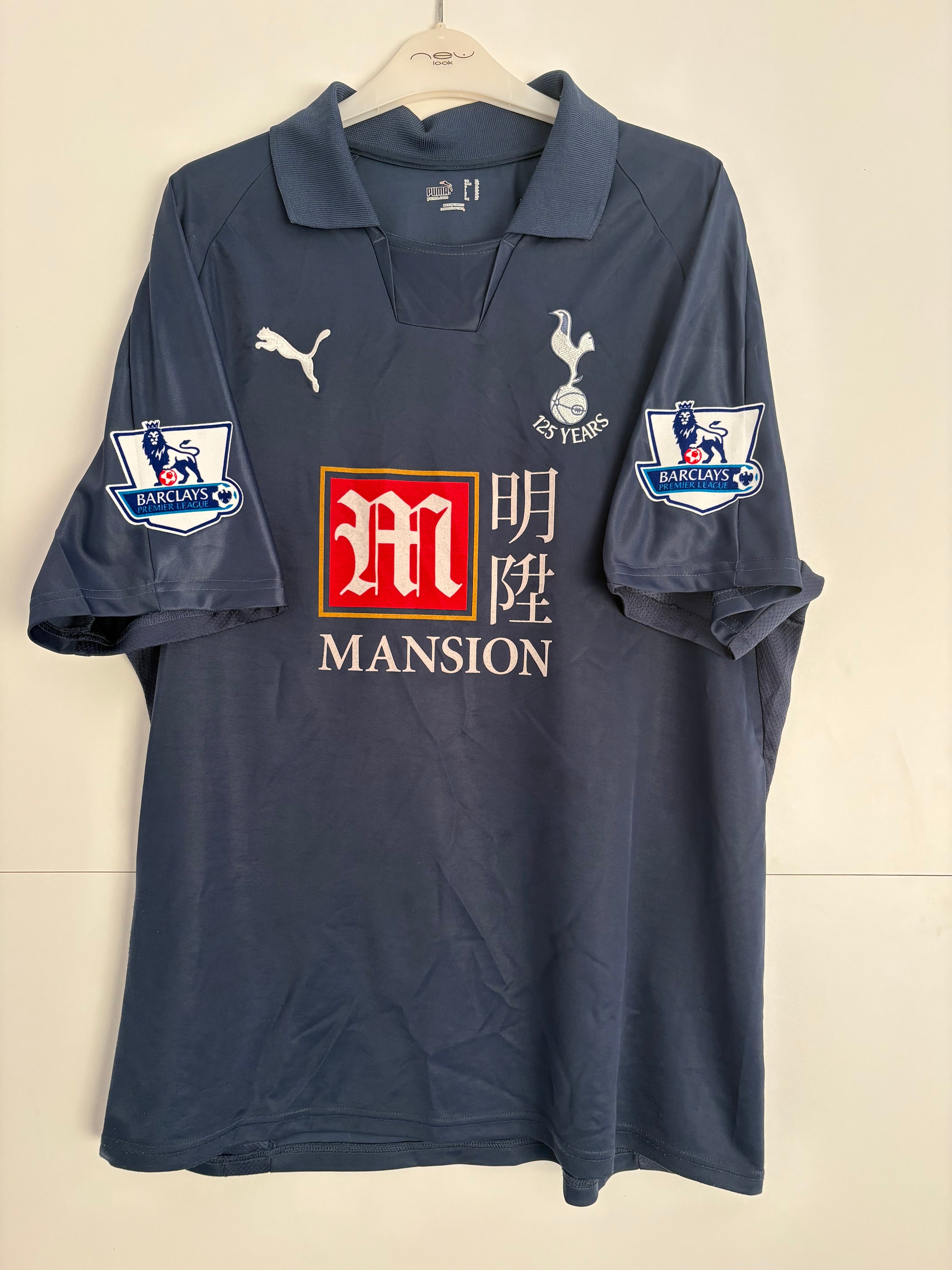 Tottenham 2007/08 Away Shirt - Berbatov 9 - XL