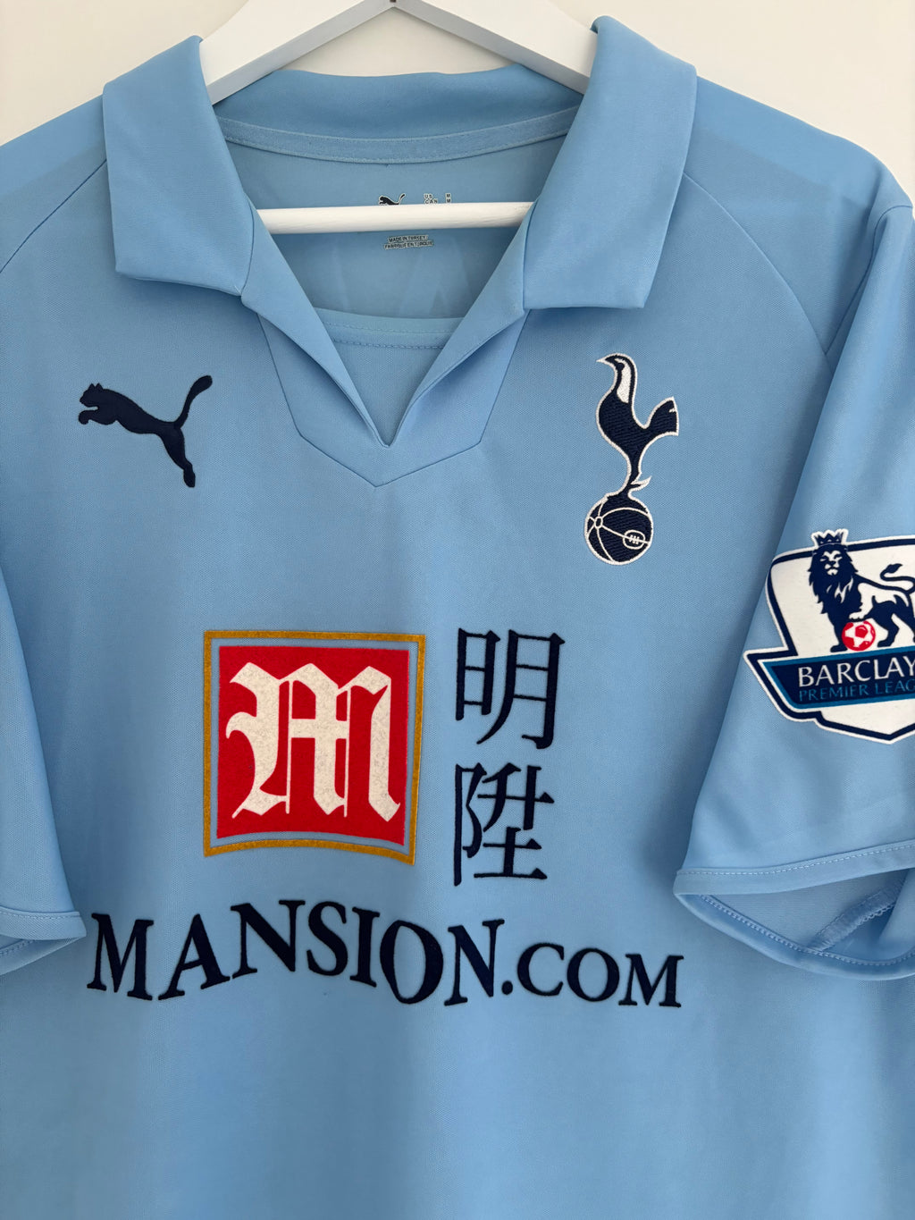 Tottenham 2008/09 Away Shirt - Bale 3 - Medium