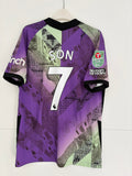 Tottenham 2021/22 Third Shirt - Son 7 - Medium
