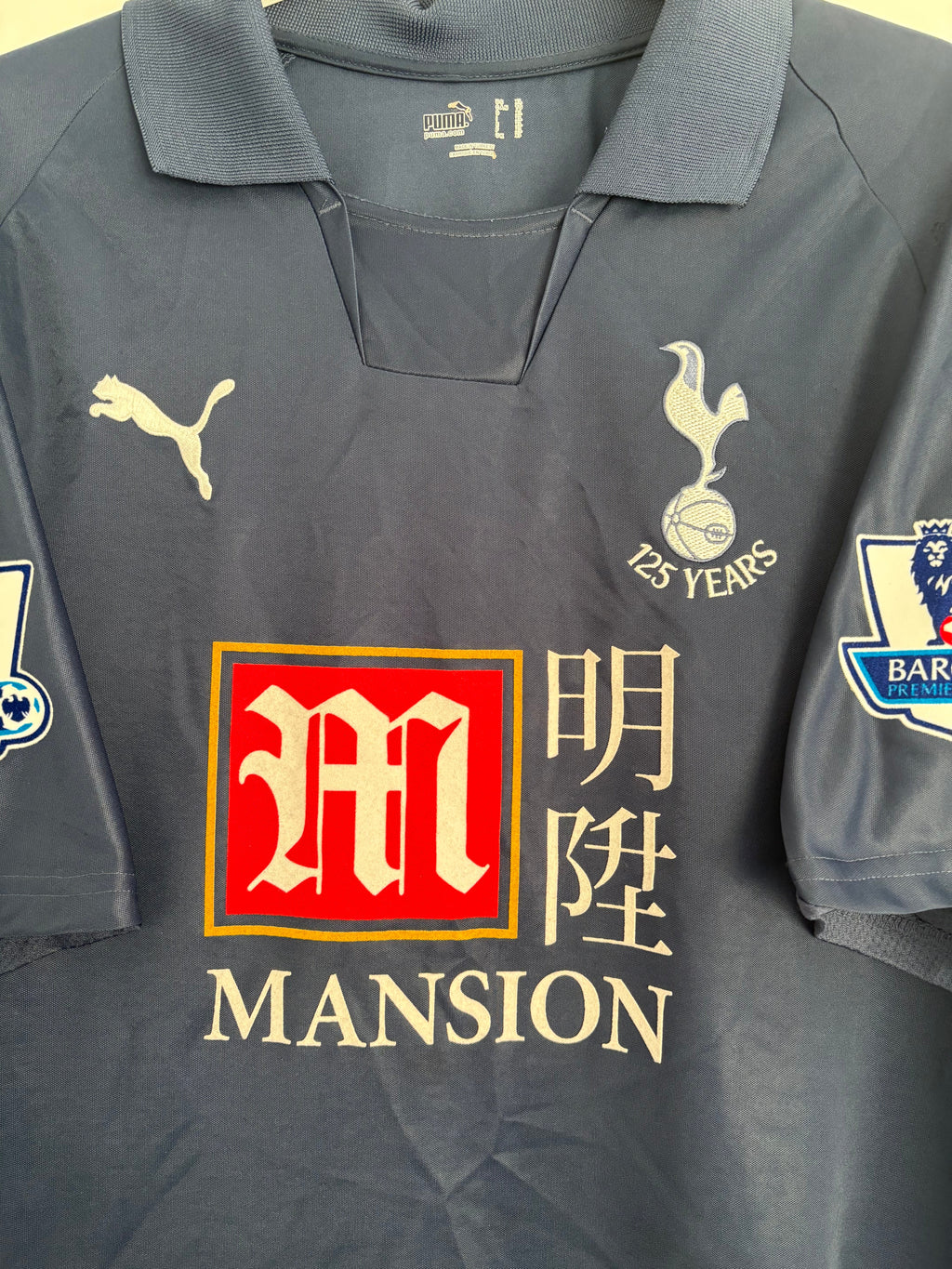 Tottenham 2007/08 Away Shirt - Berbatov 9 - XL