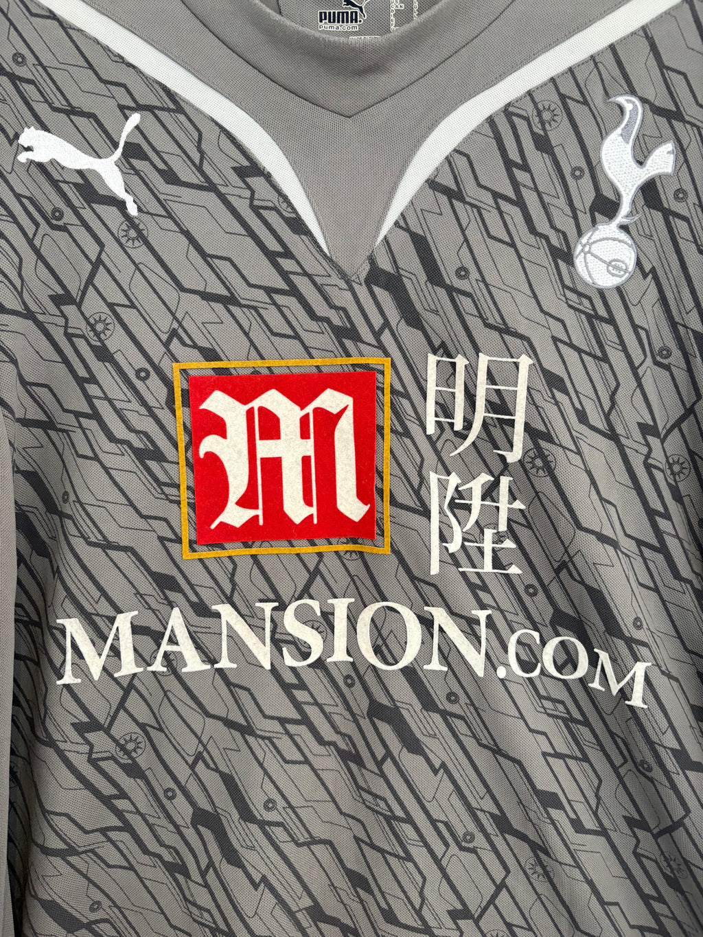Tottenham 2009/10 Goalkeeper Shirt - Cudicini 23 - Large