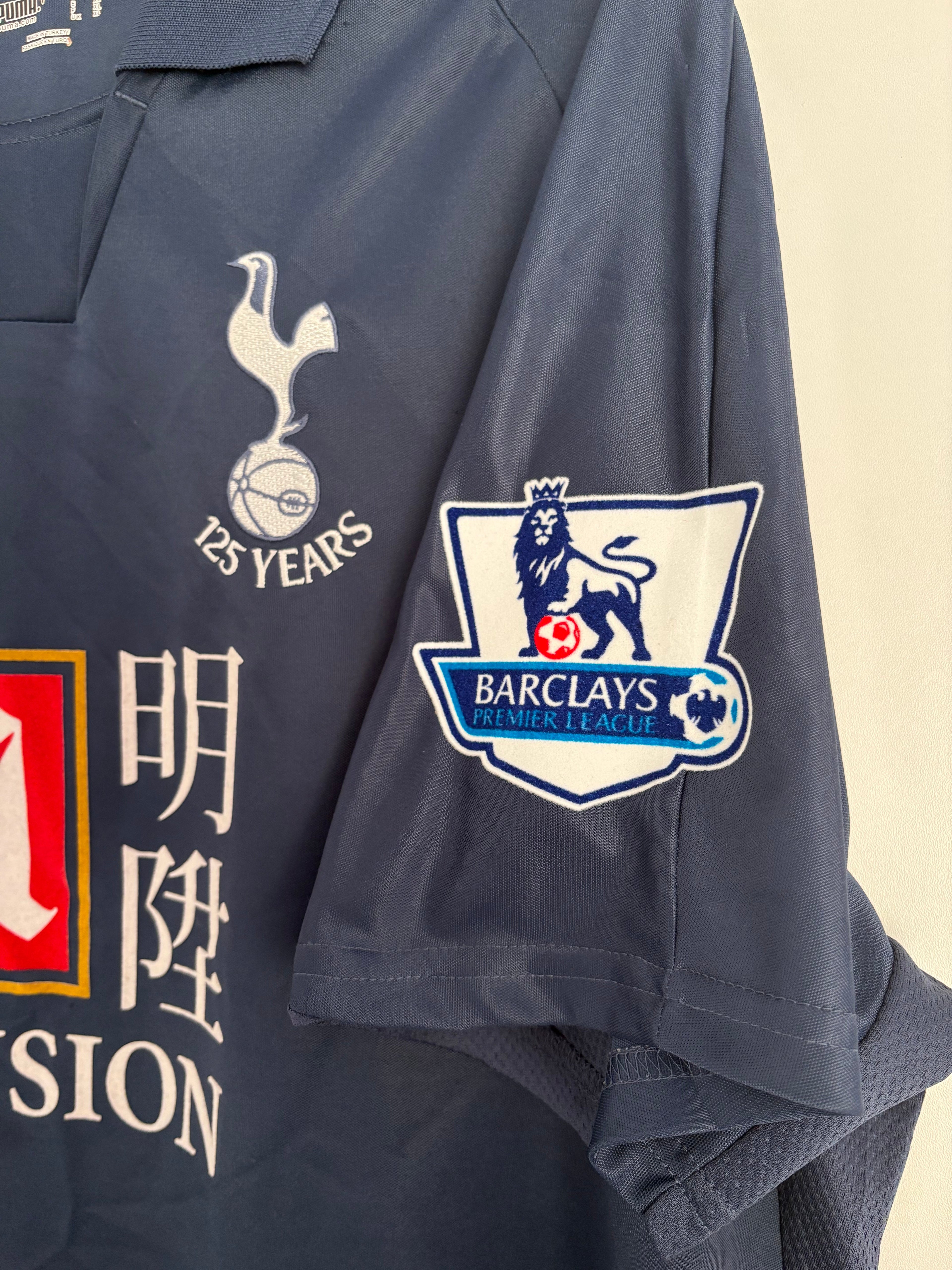 Tottenham 2007/08 Away Shirt - Berbatov 9 - XL