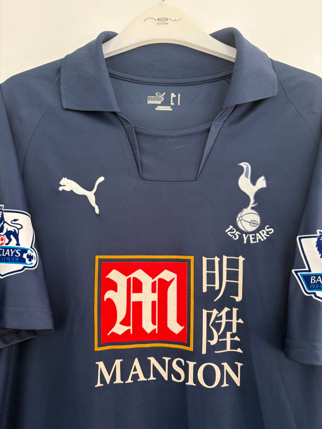 Tottenham 2007/08 Away Shirt - Bale 16 - Large